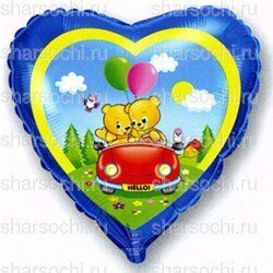 Воздушный шар (18''/46 см) Сердце, Влюбленные мишки в машине, Синий, 1 шт.